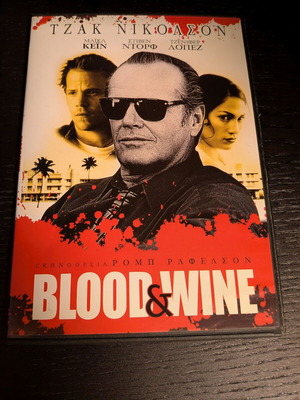 Blood & Wine thriller movie with Greek subtitles new