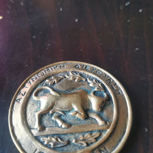 Brass Medal of Ioannina Police Department used