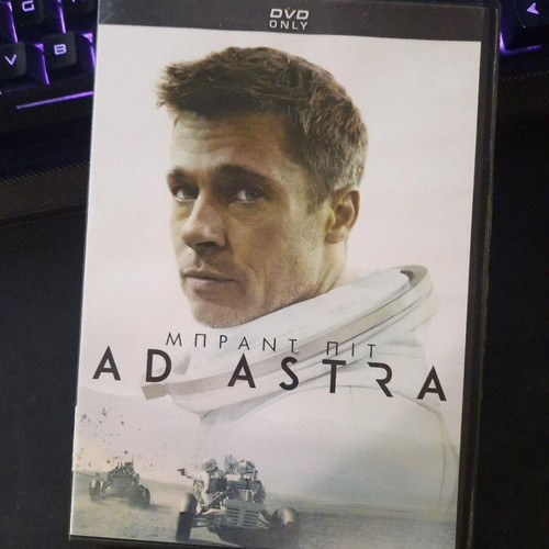 Ad Astra DVD with Greek subtitles, Brad Pitt