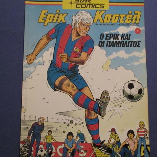 Eric Castel Comic No.1 used