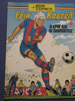 Eric Castel Comic No.1 used