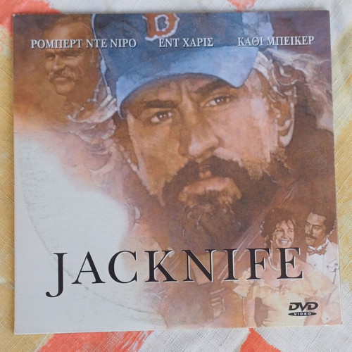 Jacknife DVD new, psychological drama with Robert De Niro
