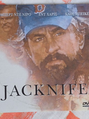 Jacknife DVD new, psychological drama with Robert De Niro