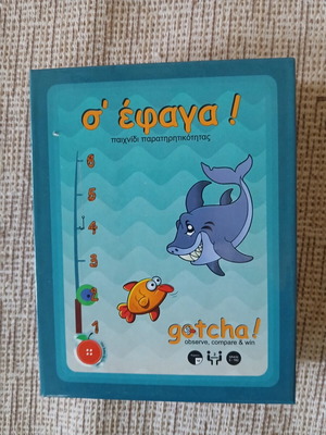 Board game like new