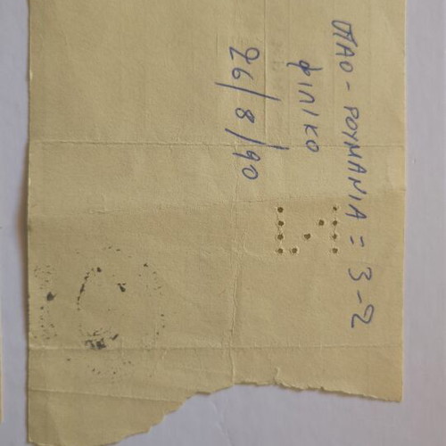 Panathinaikos vs Dinamo Bucharest 1990 football ticket