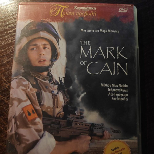 DVD The Mark of Cain used, action adventure drama with subtitles