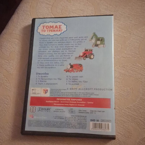 Thomas the Tank Engine DVD used, Award for Best Wagon