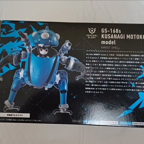 Mega House Desktop Army Ghost in the Shell SAC_2025 Kusanagi Motoko & Tachikoma new