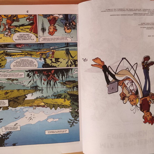 Spirou and Fantasio: A Terrible Invention comic magazine