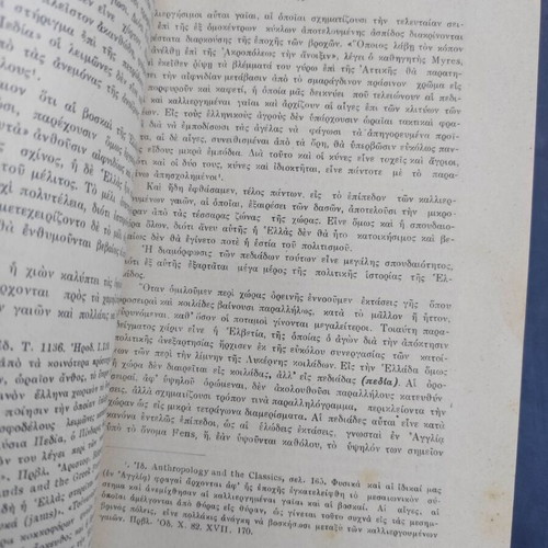 Ai Politeiai tis Archaaias Ellados by Alfred Zimmern, 1930