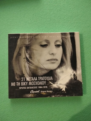 Vicky Mosholiou 21 Great Songs CD like new