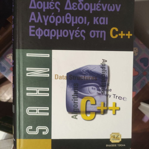 Data Structures Algorithms and Applications in C++ like new