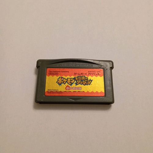 Pokemon Mystery Dungeon Red Rescue Team Game Boy Advance cartridge used, Japanese