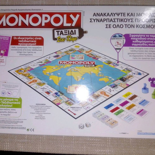 Monopoly Travel World Tour used, complete and functional board game