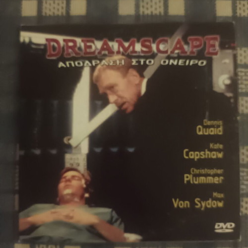 DVD movies like new with Greek subtitles