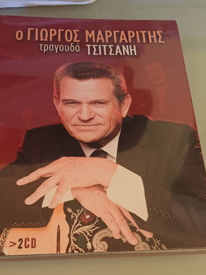 Giorgos Margaritis Sings Tsitsanis 2CD new, Greek folk