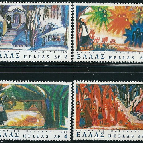 Hellas 1978 Greek Fairy Tale Complete Stamp Set MNH