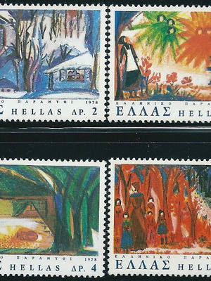 Hellas 1978 Greek Fairy Tale Complete Stamp Set MNH