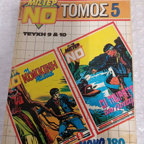 Mister No Volume 5 used