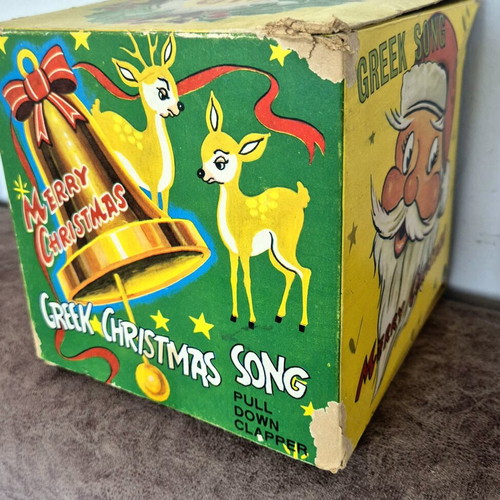 Ananiadis Greek Christmas Bell toy from 1970s