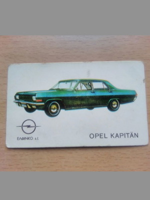 Χαρτάκια με αυτοκίνητα Ράλλυ μεταχειρισμένα, Opel Kapitan 60ς