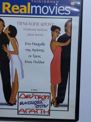 The Man with Rain in His Shoes DVD used, Second Chance at Love