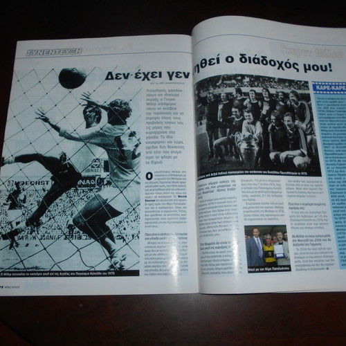 World Soccer No 3 2000 used magazine