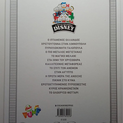The Flying Dutchman Disney book by Carl Barks, hardcover
