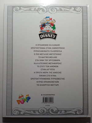The Flying Dutchman Disney book by Carl Barks, hardcover
