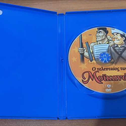 The Last of the Mohicans DVD animated, like new, dubbed