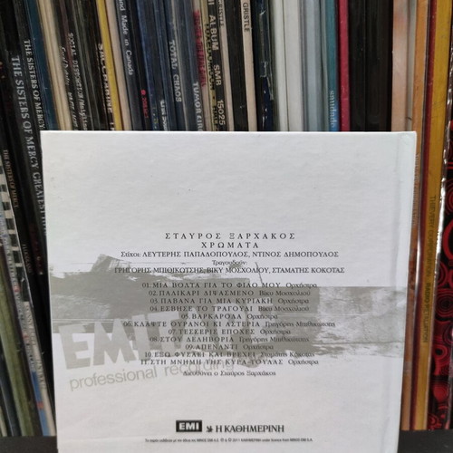 Stavros Xarhakos Chromata CD used, entechno genre