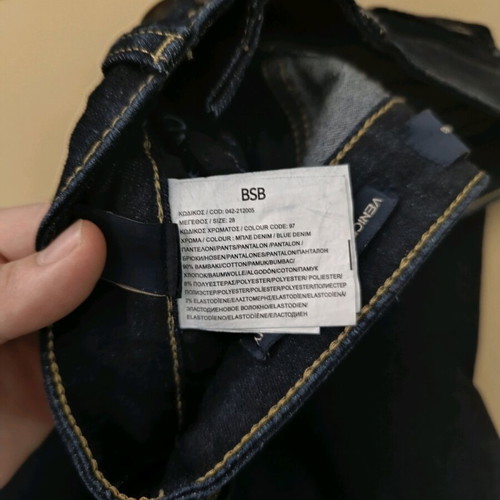 BSB Venice High-Waist Junior/Petite Denim
