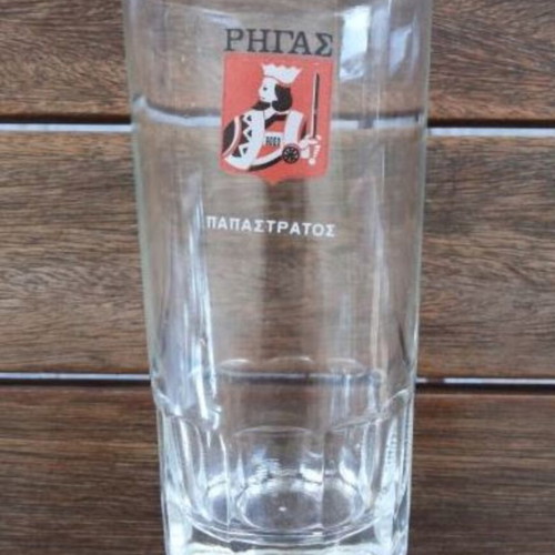 Rigas Papastratos promotional vintage glass like new