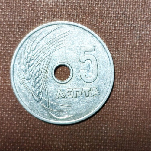 Greek 5 Lepta Coin 1954 like new