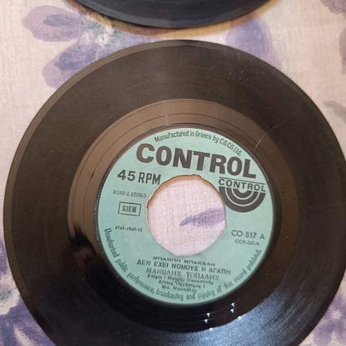 Vinyl Records 45 RPM used, set of 4, laiko genre