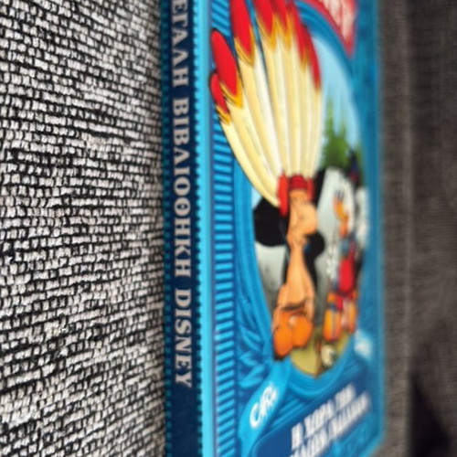 Disney comic book collection