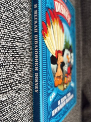 Disney comic book collection