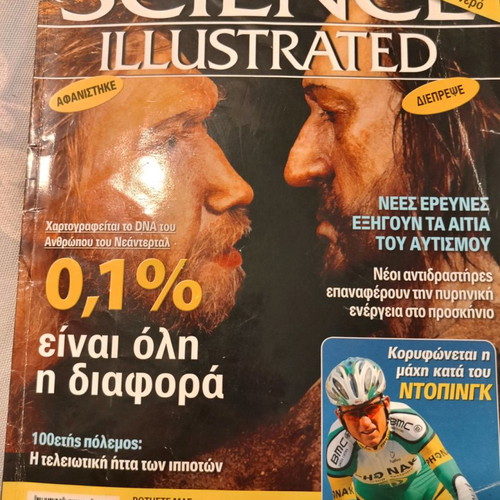 Science Illustrated issue 30 September 2007 used