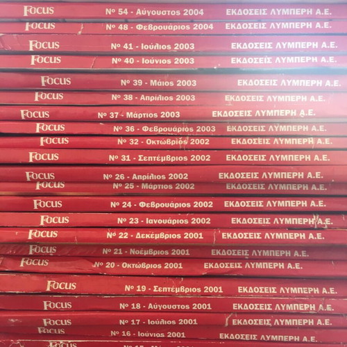 Focus magazines like new, collection of 25 issues 2001-2005