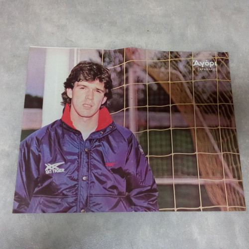 Dimitris Saravakos Panathinaikos 1980s poster used