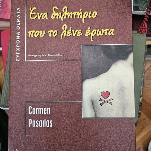 One Poison Called Love book like new