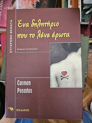 One Poison Called Love book like new