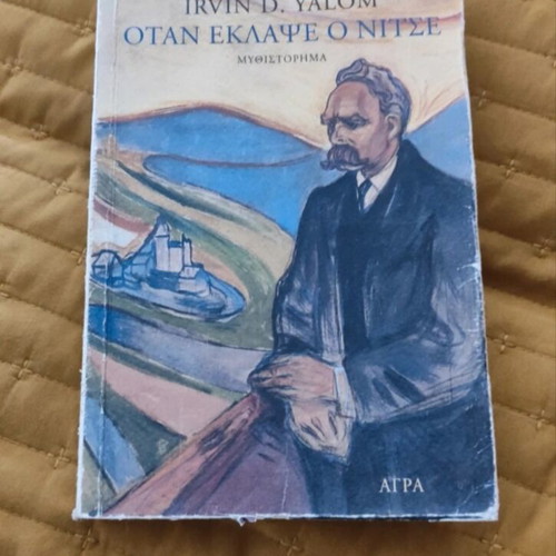 When Nietzsche Wept novel like new, Greek