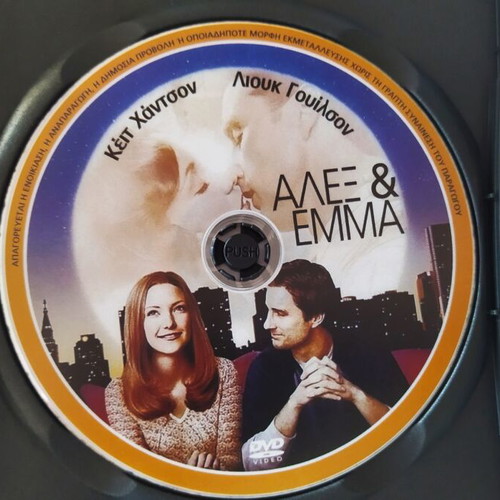 Alex & Emma DVD like new, romantic comedy with subtitles
