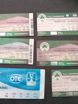 Panathinaikos ticket stubs used, set of 6 pieces