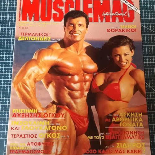 Musclemag International magazine used, bodybuilding collectible