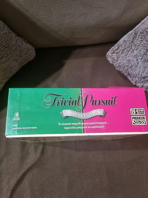 Trivial Pursuit Deluxe Edition σαν καινούργιο