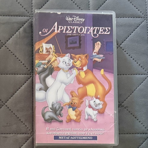 Disney VHS classic movies used, pack of 5, Greek dubbed