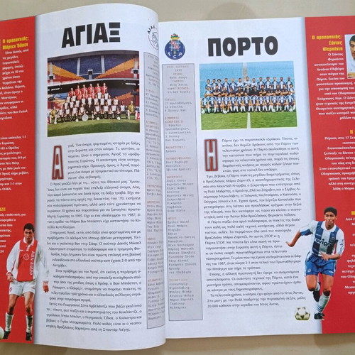 Olympiakos magazine used, issue 6 September 1998