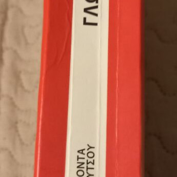 Glossa Language Guide for 6th Grade, like new, Ellinoekdotiki